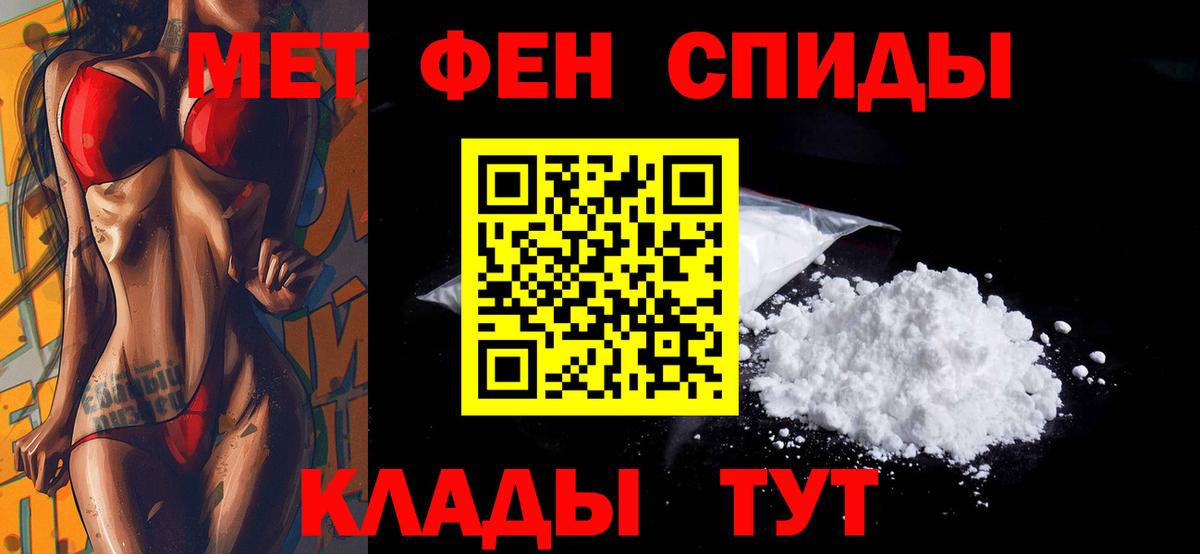 Amphetamine 98% Прохладный