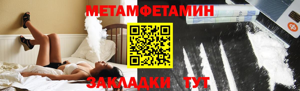 Амфетамин 97%  Вход с VPN  Amphetamine  Прохладный 