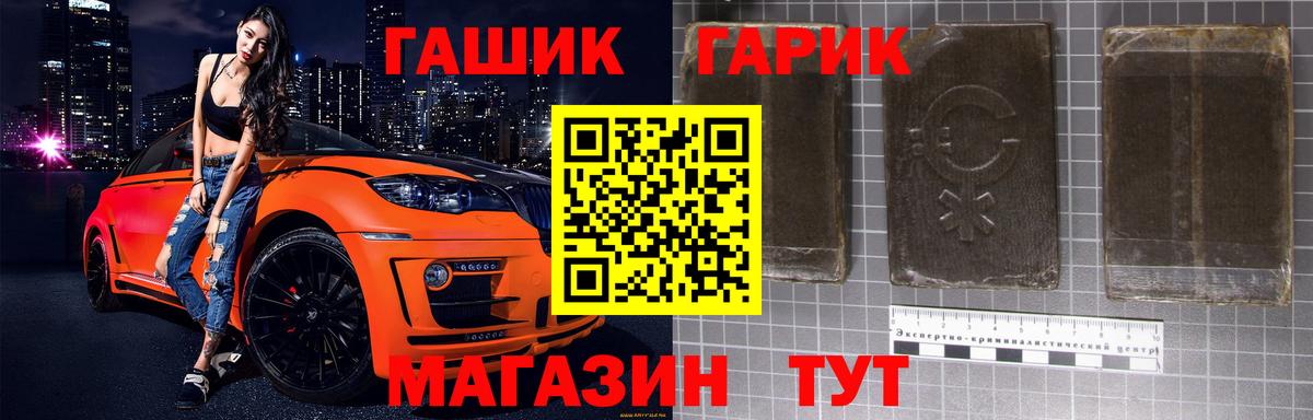 ГАШИШ индика сатива  продажа наркотиков  Прохладный  Гашиш  Вход с VPN  ГАШИШ индика сатива 