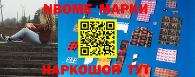 мефедрон Обь