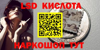мефедрон Обь