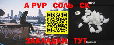 мефедрон Обь