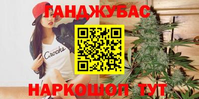 мефедрон Обь