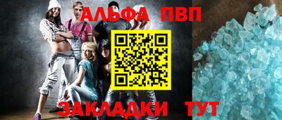 кокс Обнинск