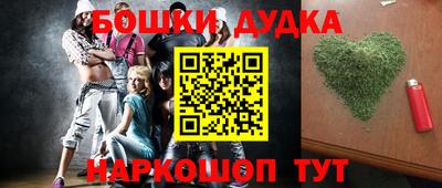 кокс Обнинск