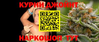 кокс Обнинск