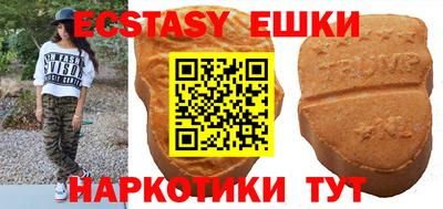 мефедрон Обь