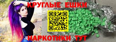 таблы Партизанск