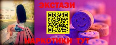 мефедрон Обь