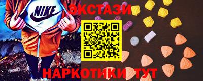 кокс Обнинск