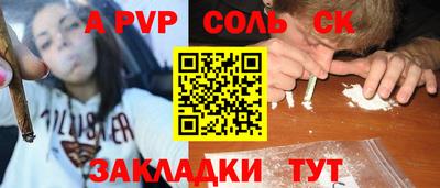 мефедрон Обь