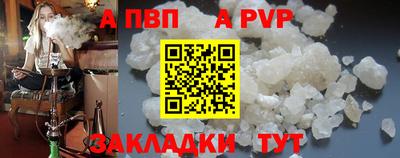мефедрон Обь