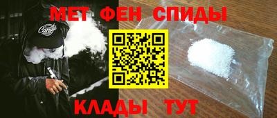 мефедрон Обь