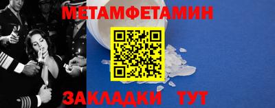 амфетамин Нягань