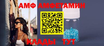 амфетамин Нягань