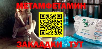 мефедрон Обь