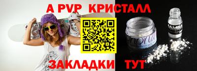 мефедрон Обь