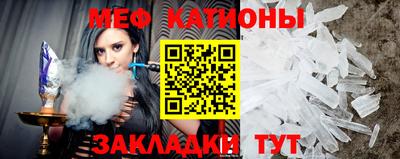 мефедрон Обь