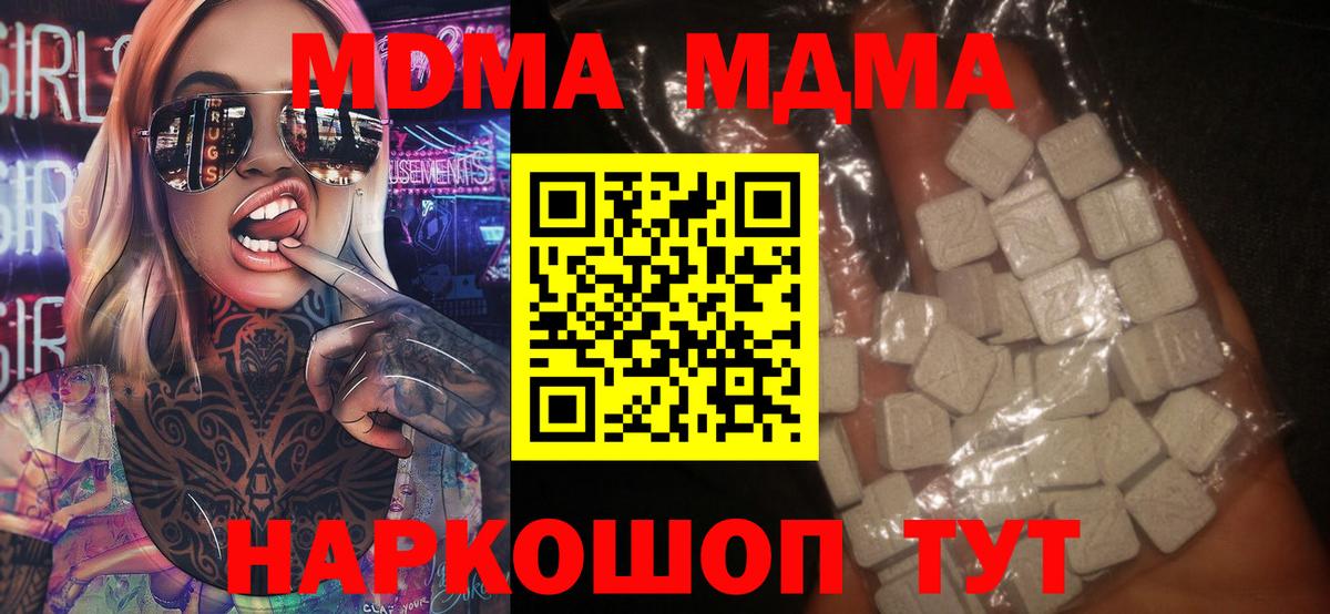 МЕФ Прохладный