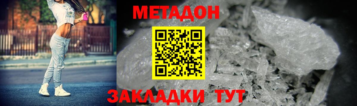 мориарти наркотические препараты  Вход с VPN  Метадон VHQ  Прохладный  Метадон белоснежный 