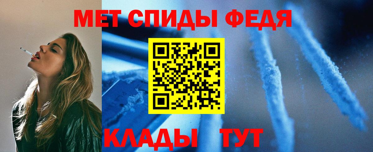 Метамфетамин винт  Вход с VPN  Прохладный 