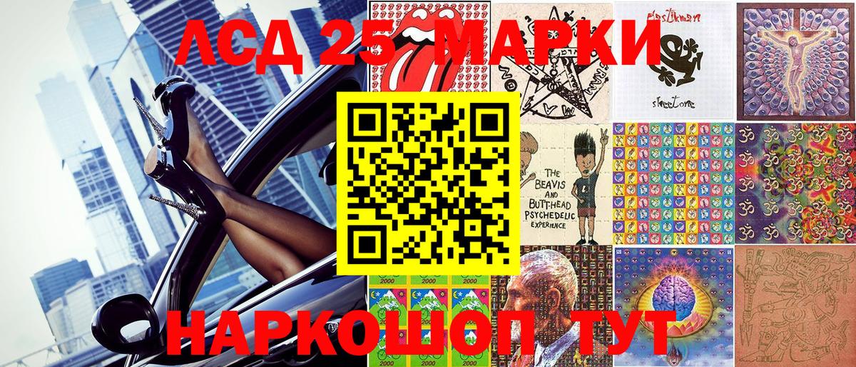 Марки NBOMe 1,5мг Прохладный