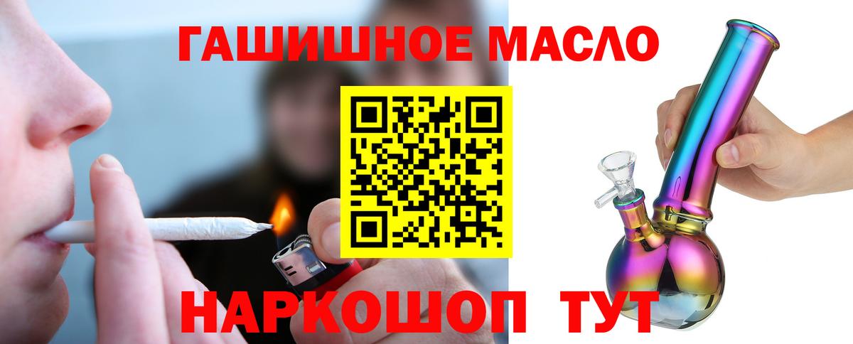 Дистиллят ТГК Wax Прохладный