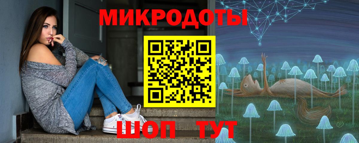 Галлюциногенные грибы ЛСД  Вход с VPN  Галлюциногенные грибы прущие грибы  Прохладный 