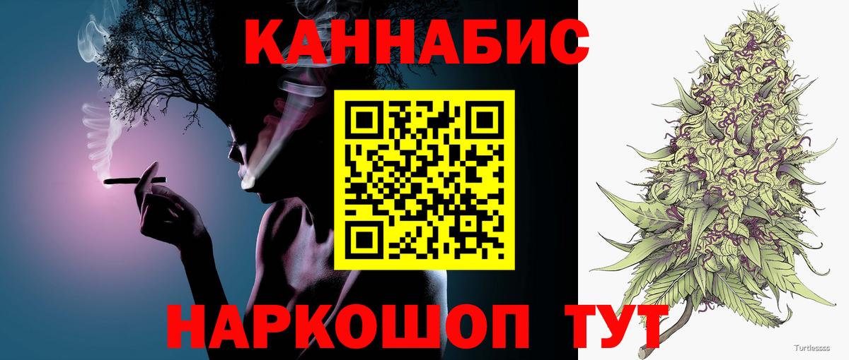 МАРИХУАНА MAZAR  Шишки марихуана семена  Бошки марихуана марихуана  Вход с VPN  Прохладный 